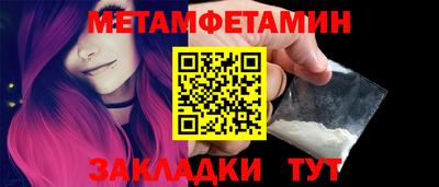 кристаллы Малоярославец