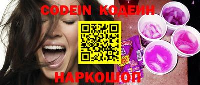 стаф Ливны