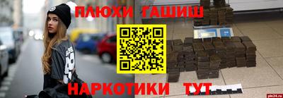 стаф Ливны