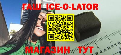 индика Лесосибирск