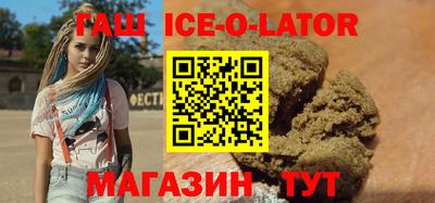 стаф Ливны