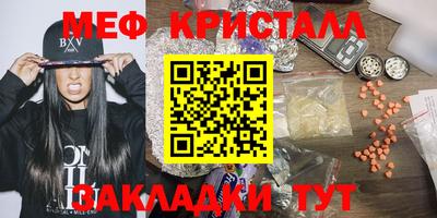 гашик Мариинск