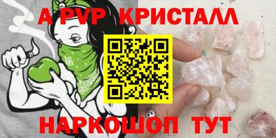 индика Лесосибирск