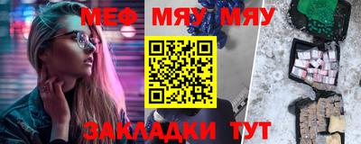 кристаллы Малоярославец
