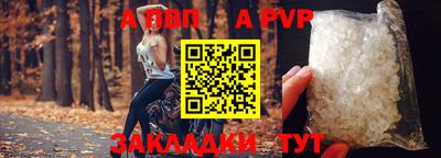 винт Малгобек