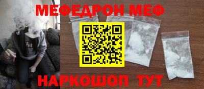стаф Ливны