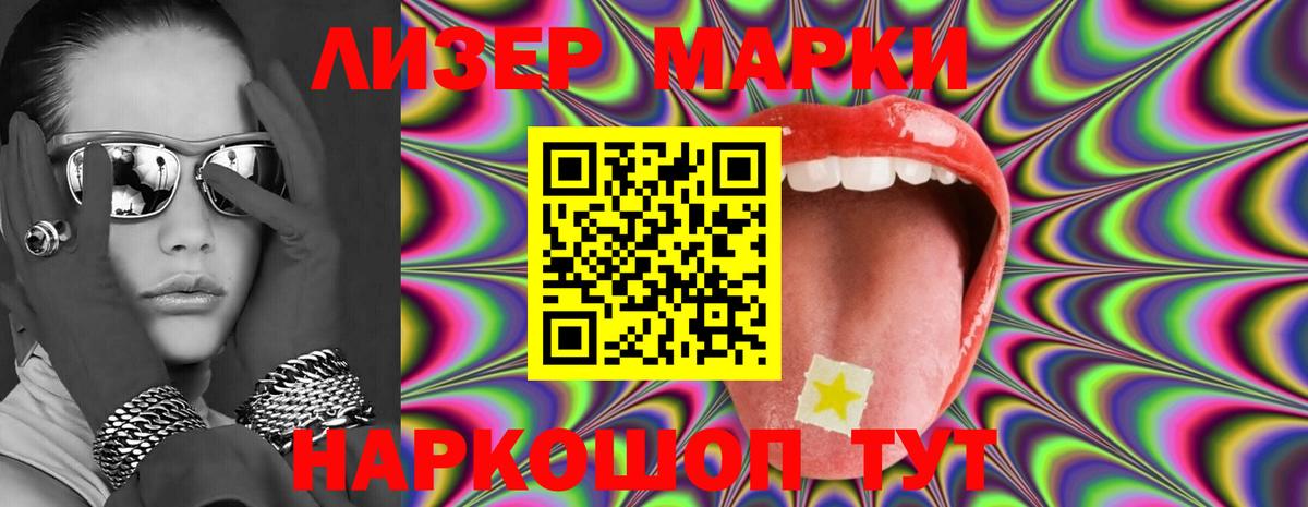 Каменка  ЛСД экстази ecstasy  Вход с VPN  LSD-25 экстази ecstasy 