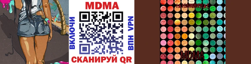 дарнет шоп  Каменка  гидра ссылка  MDMA молли 