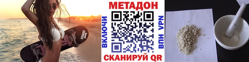Метадон мёд  ссылка на мегу вход  Каменка 