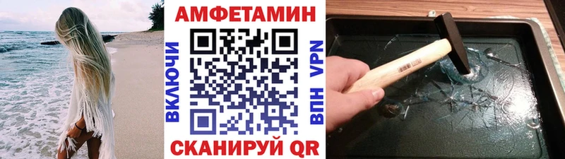 МЕТАМФЕТАМИН Декстрометамфетамин 99.9%  Каменка 