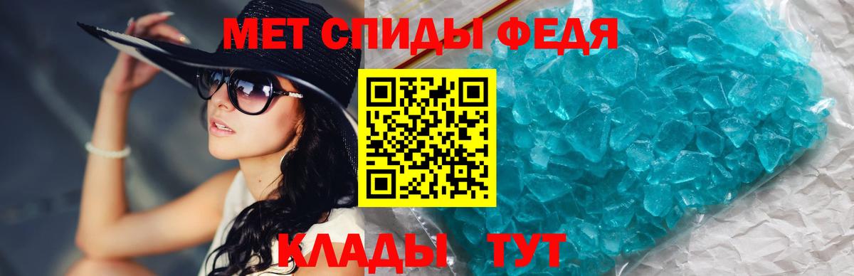 Метамфетамин винт Каменка