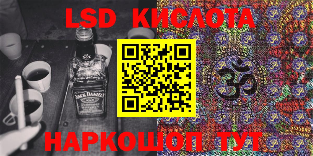 Наркотические марки 1,8мг Каменка