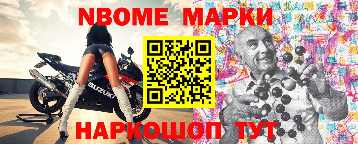 наркота  Вход с VPN  Каменка  Наркотические марки 1,5мг  Наркотические марки 1,5мг 