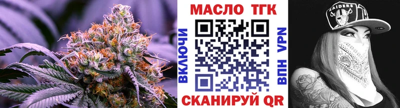 MEGA зеркало сколько стоит Каменка ТГК жижа