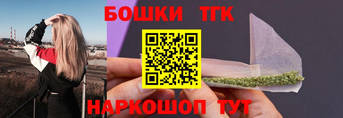 Каннабис AK-47 Каменка